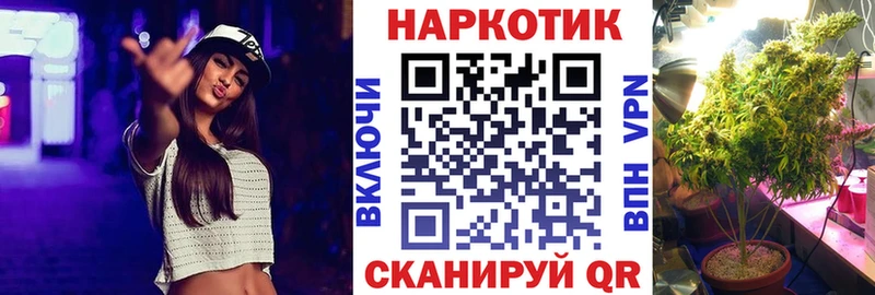 Названия наркотиков Камышин СОЛЬ  КОКАИН  ГАШ  Амфетамин  Марихуана 