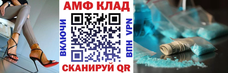 mega вход  Камышин  АМФЕТАМИН 98% 