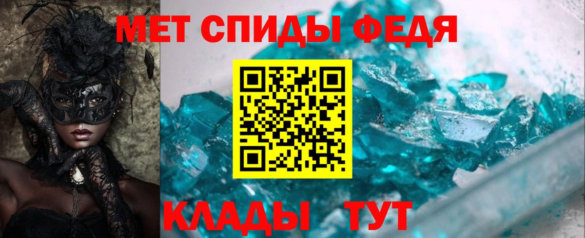 Камышин  Амфетамин  Вход с VPN  АМФ 98% 