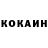КОКАИН Перу Hank Uimbolton