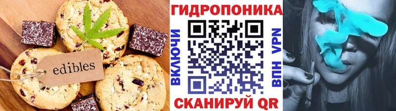 Еда ТГК конопля  Камышин 