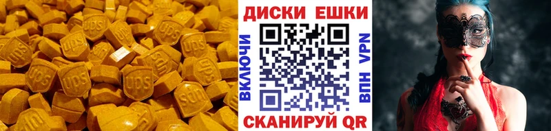 Экстази Cube  Камышин 