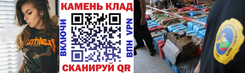 дарнет шоп  блэк спрут зеркало  ГАШИШ хэш  Камышин 