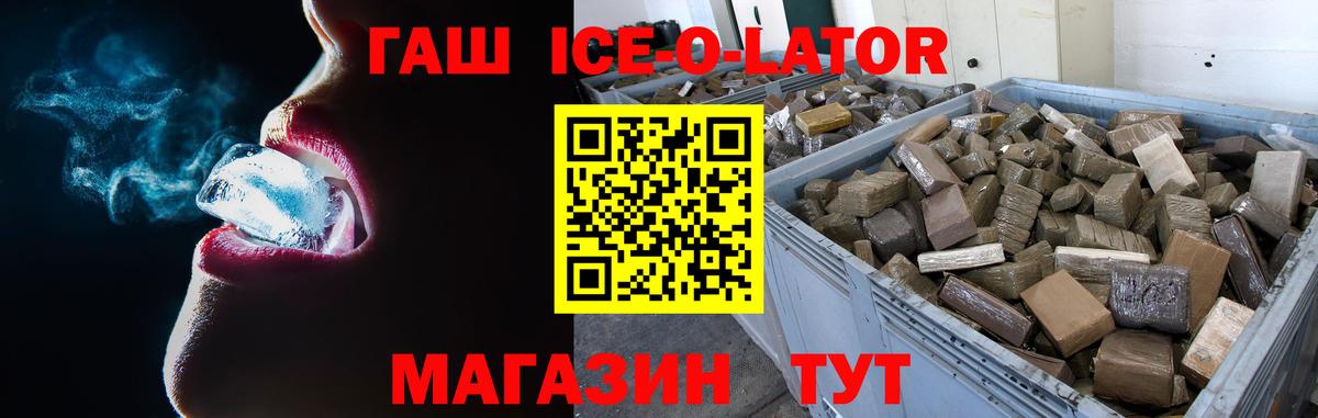 ГАШИШ гарик  ГАШ Cannabis  Камышин 