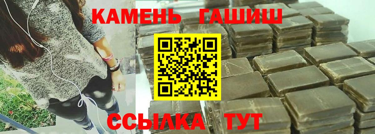 ГАШ Ice-O-Lator Камышин