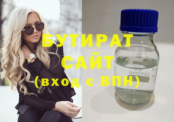 наркотики Наволоки