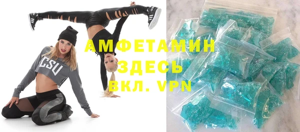 мдма Нея