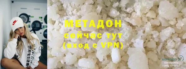 наркотики Наволоки
