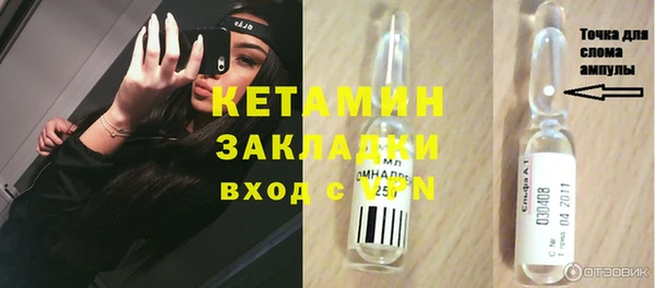 мдма Навашино