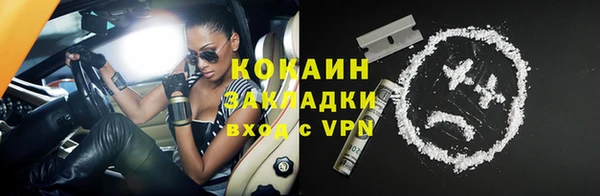 наркотики Наволоки