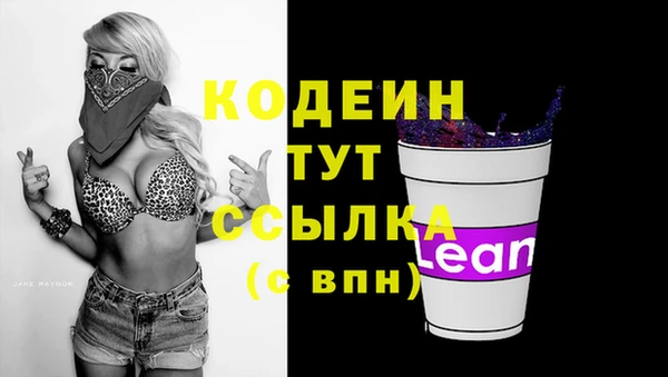 наркотики Наволоки