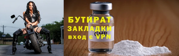 наркотики Нефтекумск