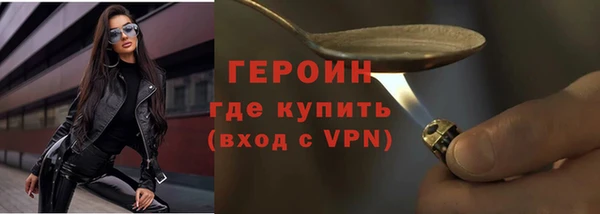 крисы Ахтубинск