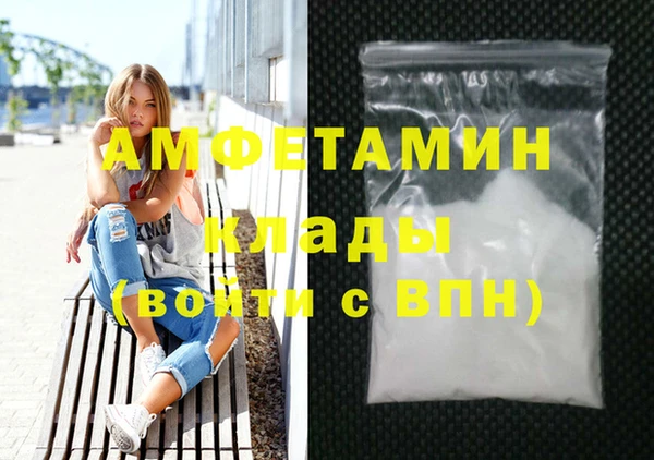 бошки Нефтегорск