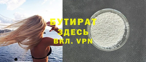 наркотики Наволоки