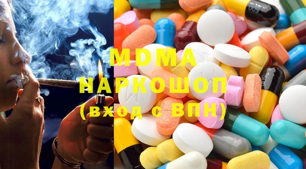 мдма Навашино