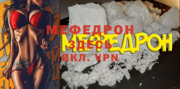 мдма Навашино