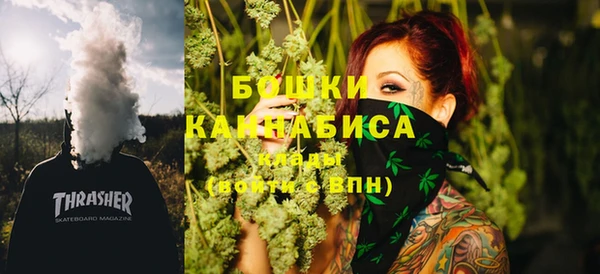 крисы Ахтубинск