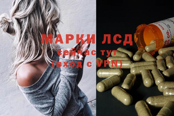 кристаллы Аша