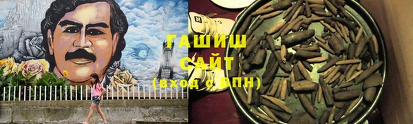 наркотики Наволоки