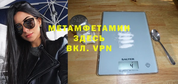 мдма Навашино