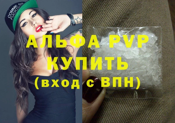 мдма Навашино