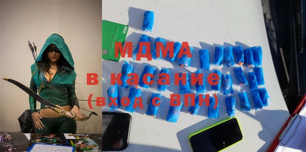 мдма Навашино