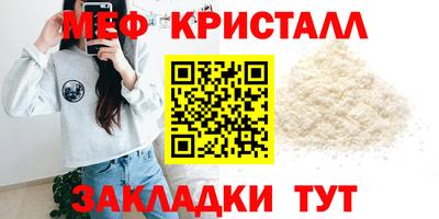 мдпв Апшеронск