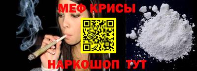 прущая мука Апрелевка