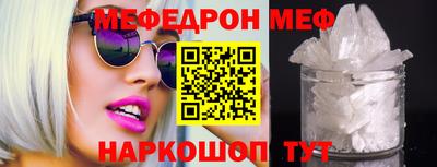 герыч Волжский