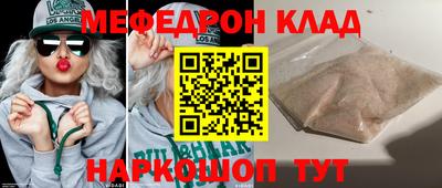 мдпв Апшеронск