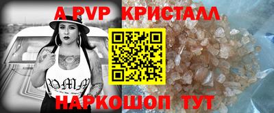 прущая мука Апрелевка