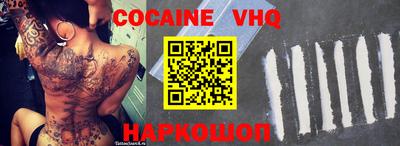 герыч Волжский