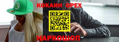 ГАЛЛЮЦИНОГЕННЫЕ ГРИБЫ Аргун