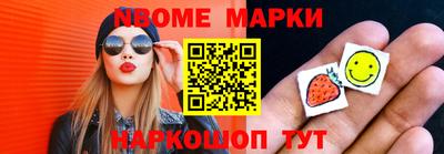 амфетамин Волгодонск