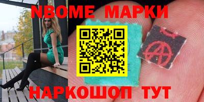 герыч Волжский