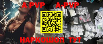 амфетамин Волгодонск