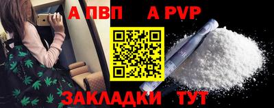 МДПВ Волжск