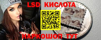 амфетамин Волгодонск