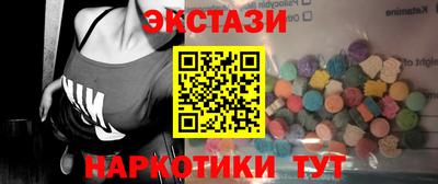 амфетамин Волгодонск