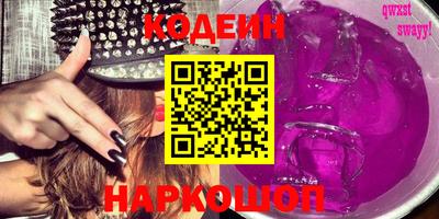 герыч Волжский
