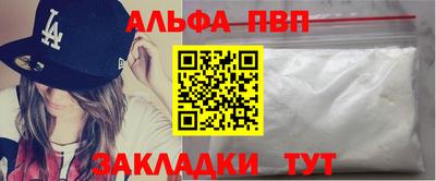 прущая мука Апрелевка