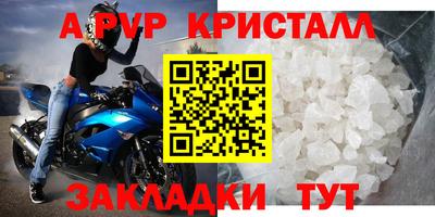 мдпв Апшеронск