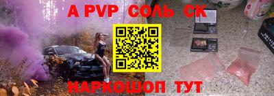 амфетамин Волгодонск
