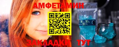 герыч Волжский