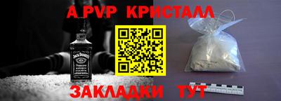 МДПВ Волжск