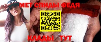 мдпв Апшеронск