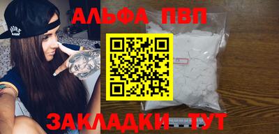 герыч Волжский