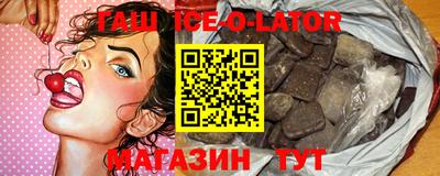 амфетамин Волгодонск