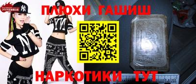амфетамин Волгодонск